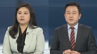 [뉴스포커스] 한덕수 고액연봉 논란…민주당·인수위 정면충돌