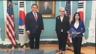 [1번지시선] 박진 "한미, 한 차원 높은 포괄적 전략동맹 공감" 外