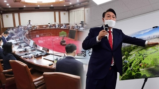 대통령실 이전 예비비 내일 의결…'용산 시대' 진전