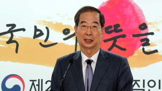 김앤장 18억·론스타 의혹…한덕수 청문회 쟁점 윤곽