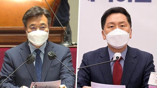 김혜경 수사·한덕수 검증 두고 여야 거친 설전