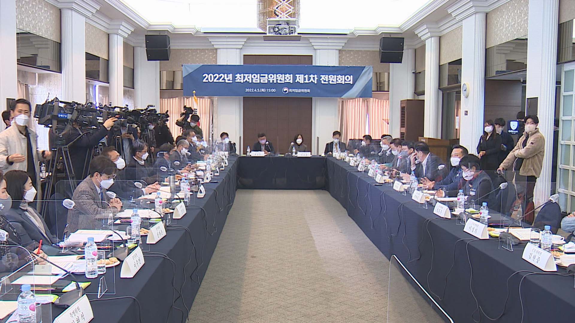 최저임금 심의 시작…경영-노동계 '기선잡기'