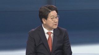 [뉴스포커스] 권성동, 원내대표 출사표…"당선인에 할 말 할 것"
