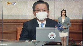 [1번지시선] 대통령 집무실 이전 예비비 360억원 국무회의 의결 外