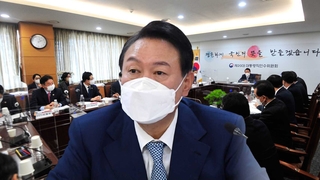 윤당선인 "물가 등 민생대책, 새 정부 최우선과제로"