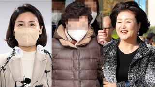검찰 이어 경찰도…'권력 수사' 본격 시동