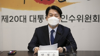 '폐지' 여가부 장관도 일단 인선…10일 조각 1차 발표