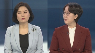 [뉴스포커스] 인수위 "새 정부 조직 개편, 취임 이후로"