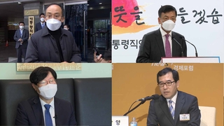 베일 벗는 새 정부…경제팀 등 1차 발표
