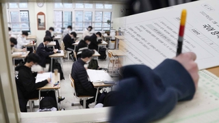 확진학생 중간고사 불허 유지…교육부 "형평성 우려"