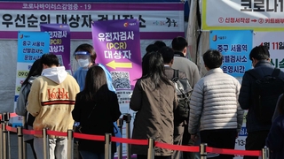 닷새 만에 확진 20만 아래…위중증 한달째 1천명대