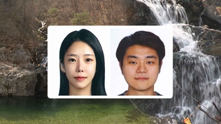 '가평 계곡 살인' 추가 정황 속속…체포영장 재발부
