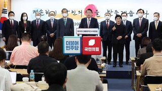 청문회 정국 시작…"윤핵관 배치" vs "文 정부와 달라"