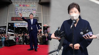 텃밭 TK부터 찾은 윤당선인…내일 박근혜 면담