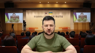 젤렌스키 대통령, 화상연설 통해 군사적 지원 요청