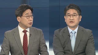 [뉴스포커스] 민주당 '검수완박' 당론 채택…오후 2차 내각 발표