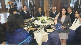 [1번지시선] 윤 당선인, 국가원로 8인과 '경청식탁' 外