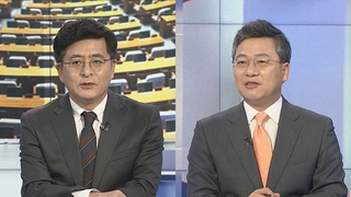 [여의도1번지] 윤 당선인, 법무부 장관에 한동훈 지명…"절대 파격인사 아냐"