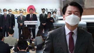 2차 인선에서도 빠진 '안철수계'…공동정부 빨간불?