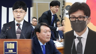 40대 법무장관 한동훈 누구…인사 후폭풍 신호탄