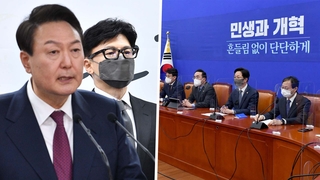 "인사테러"·"정치보복 선언"…한동훈 지명 강력 반발