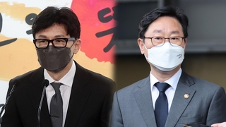 한동훈 인사청문회 준비 돌입…박범계와 '불편한 기류'
