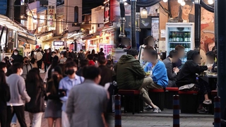 인원·영업시간 제한 해제 유력…실외 마스크는 갑론을박