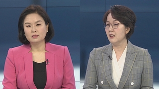 [뉴스포커스] 파국 피한 윤·안 '공동정부'…정호영 '두 자녀 특혜' 논란