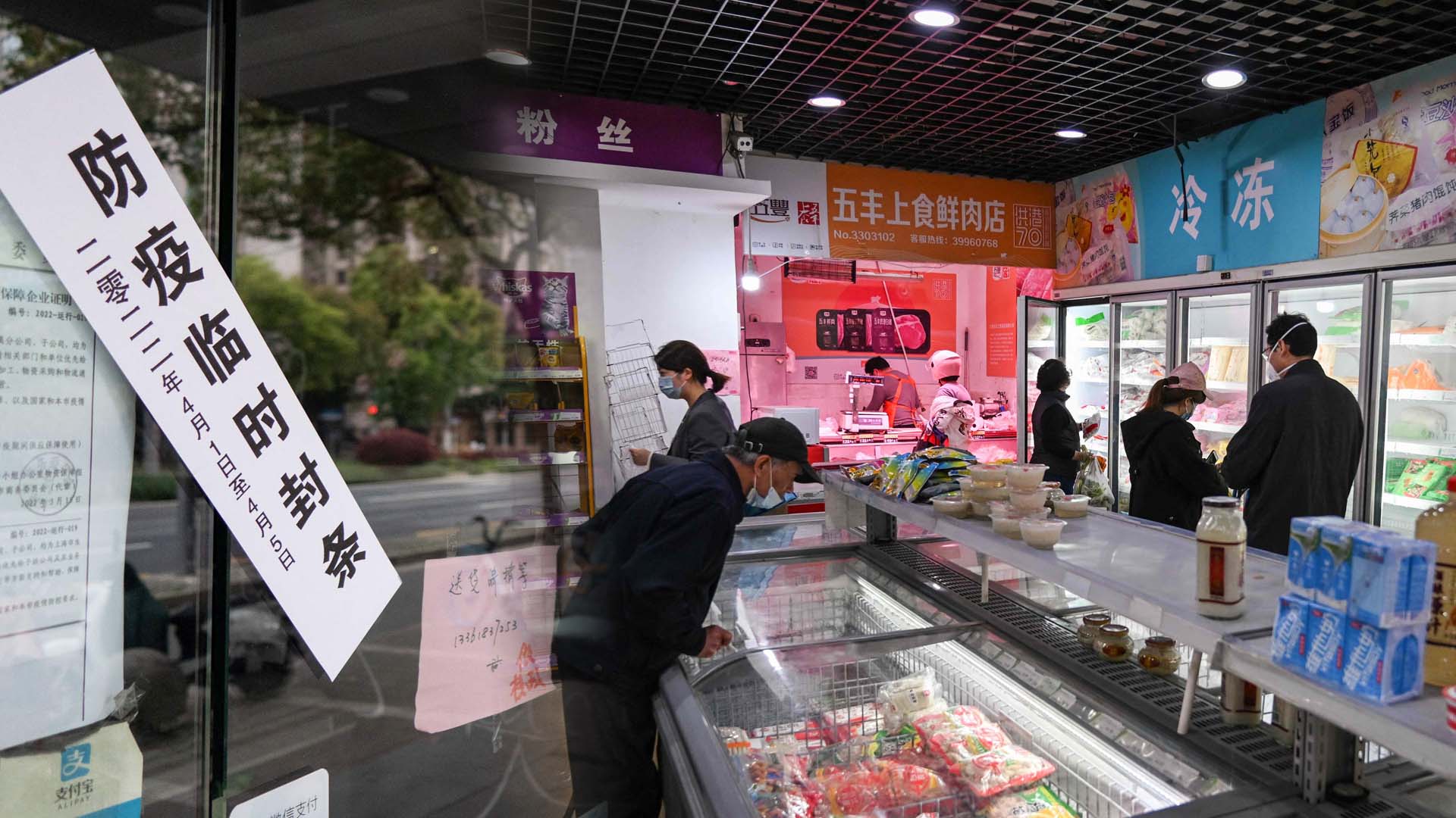 [차이나워치] "금반지 팔아도 식재료 못 사"…상하이 물가 폭등