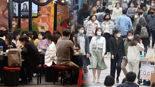 2년여 만에 거리두기 전면 해제…마스크 착용은 유지