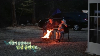 [하모니] 미국 사위 '데 서방'의 자전거 탄 풍경 - 1부