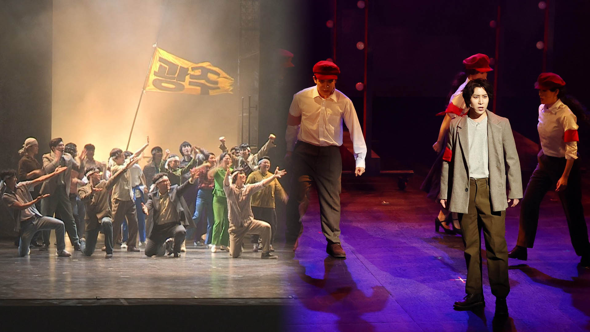 엄혹한 시대, 희망을 노래한 뮤지컬 '광주'·'해외 온라인카지노 벳무브'