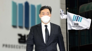 김오수 사직서 제출…"검수완박, 심사숙고해야"