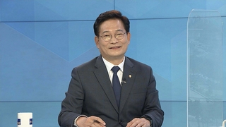 [1번지현장] "오세훈 아닌 尹정부와 싸울 것"…송영길 서울시장 출사표