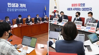 민주 '검수완박' 입법 절차 시작…국민의힘 강력 반발