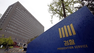 전국 평검사들도 모인다…집단반발 격화