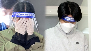 '계곡 살인' 이은해·조현수 구속…"도주 우려"