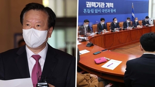 정호영 아들 허위 병역자료 의혹…민주 "즉각 수사해야"