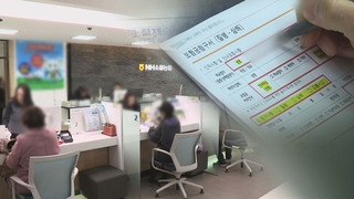 저금리라며 보험료 인상…금리 오르자 "당장 못내려"