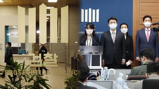 평검사 "검수완박은 범죄방치법"…부장검사들도 회의