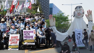 "사람답게 살고 싶어요"…거리로 나온 장애인들