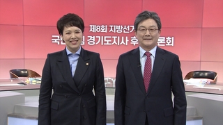 유승민 vs 김은혜…국민의힘 경기지사 후보 내일 확정