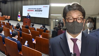 "협상없는 투쟁은 악법 못막아"…현실 택한 국민의힘