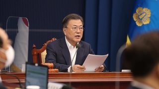 거부권 고비 넘긴 문대통령, 국정 마무리 집중