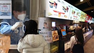 나흘째 10만명 아래…내일부터 공공장소 취식 가능