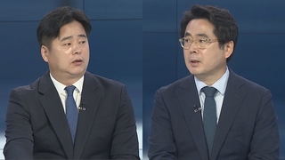 [뉴스포커스] 여야, 한덕수 청문회 신경전…국민의힘, '검수완박' 재논의