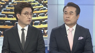 [여의도1번지] 한덕수 청문회 '파행'…"요구 많아" vs "자료 부실"