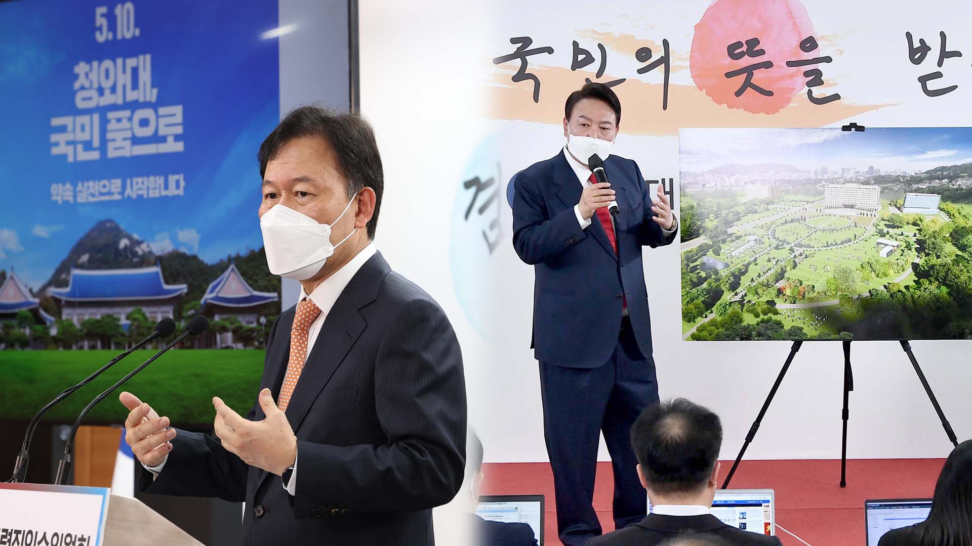 윤 당선인, 취임식 날 <em class='find'온라인카지노 아벤카지노</em 개방…용산청사 5층서 집무 시작