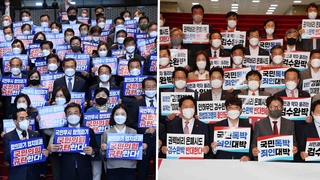 민주, 검수완박 중재안 심사 속도…강대강 대치