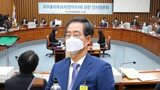 이틀 내내 파행, 법정시한 넘겨…"다음달 2~3일 열기로"